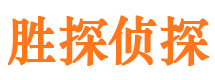 信丰捉小三公司